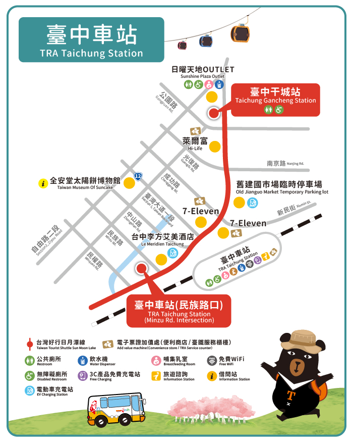 TRA Taichung Station