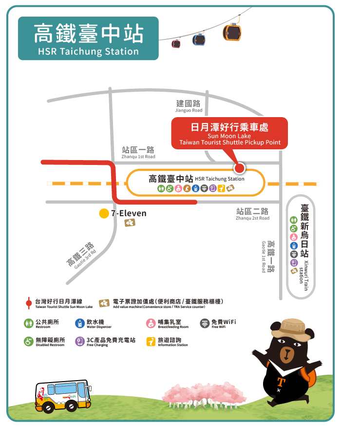 HSR Taichung Station