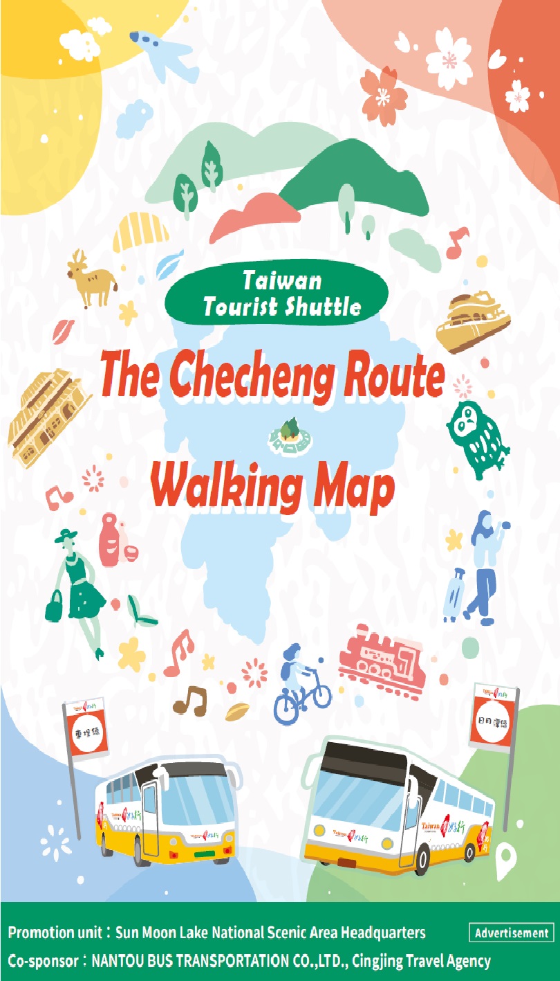 The Checheng Route Walking Map